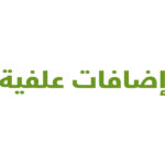 بريمكس اغنام الذهبية 25 كيلوجرام